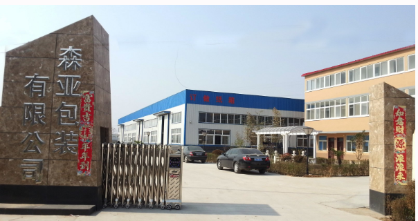 開封紙箱廠 開封紙箱廠