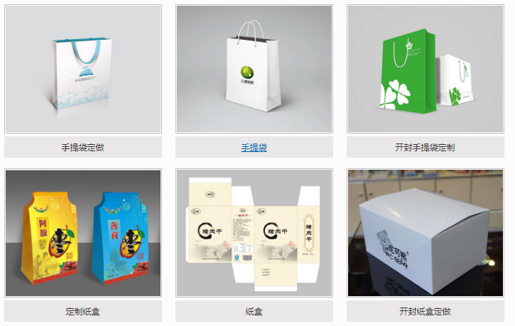 開封紙箱廠 開封紙箱廠