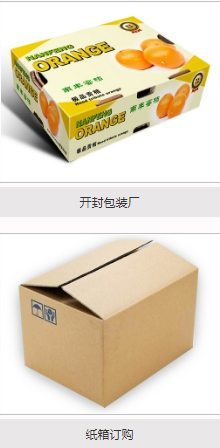 紙箱抗壓度 紙箱抗壓度