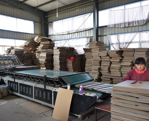 開封紙箱廠 開封紙箱廠